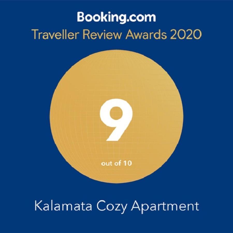 Kalamata Cozy Apartment Esterno foto